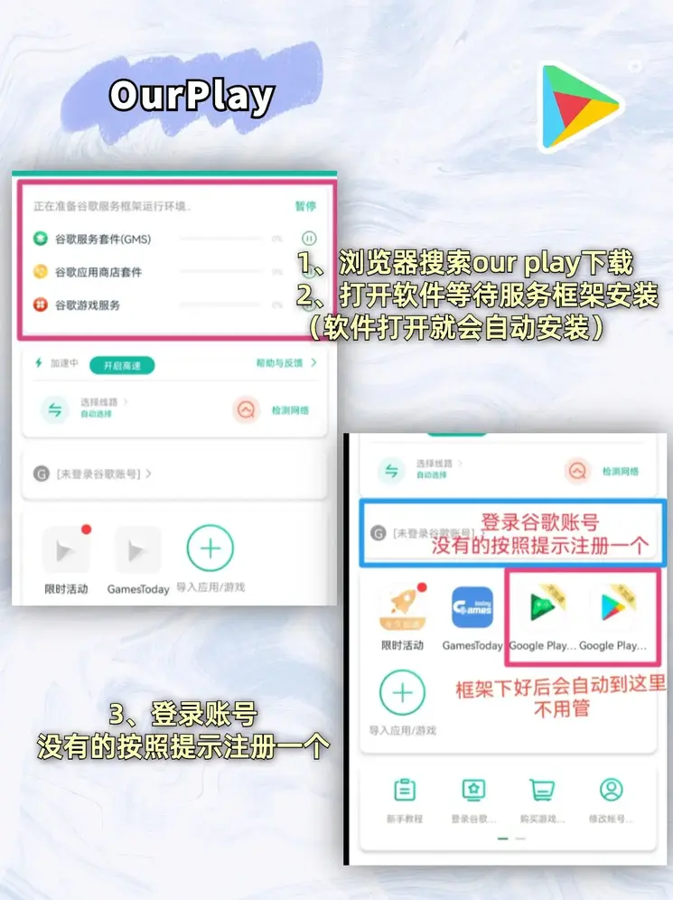 新澳门游戏网下载截图1